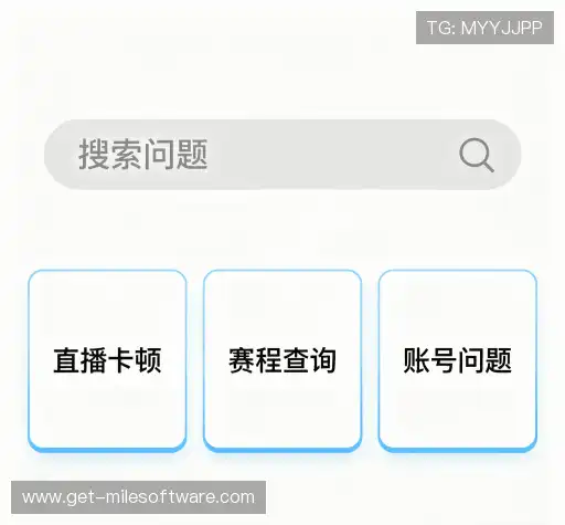 问题解答馆